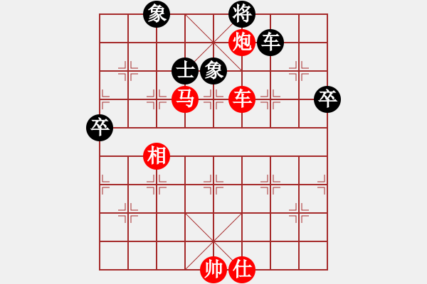 象棋棋譜圖片：倚天寶劍(6段)-勝-掛帥出征(7段) - 步數(shù)：170 