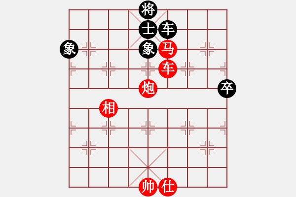 象棋棋譜圖片：倚天寶劍(6段)-勝-掛帥出征(7段) - 步數(shù)：180 