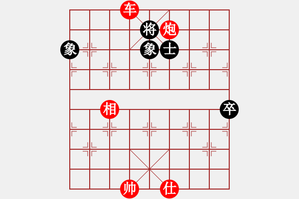 象棋棋譜圖片：倚天寶劍(6段)-勝-掛帥出征(7段) - 步數(shù)：190 