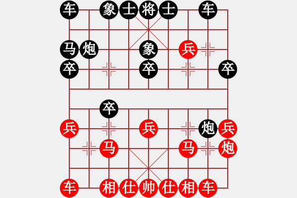 象棋棋譜圖片：倚天寶劍(6段)-勝-掛帥出征(7段) - 步數(shù)：20 