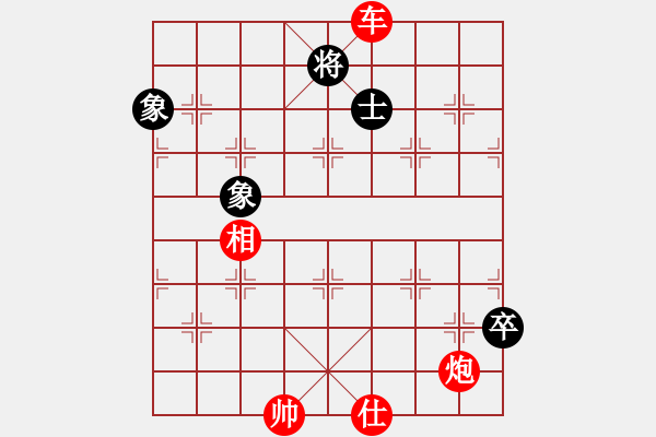 象棋棋譜圖片：倚天寶劍(6段)-勝-掛帥出征(7段) - 步數(shù)：200 