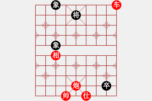 象棋棋譜圖片：倚天寶劍(6段)-勝-掛帥出征(7段) - 步數(shù)：210 