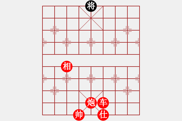 象棋棋譜圖片：倚天寶劍(6段)-勝-掛帥出征(7段) - 步數(shù)：220 