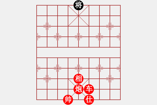 象棋棋譜圖片：倚天寶劍(6段)-勝-掛帥出征(7段) - 步數(shù)：221 