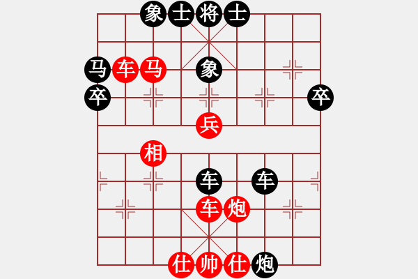 象棋棋譜圖片：倚天寶劍(6段)-勝-掛帥出征(7段) - 步數(shù)：50 