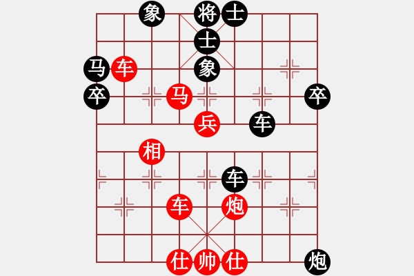 象棋棋譜圖片：倚天寶劍(6段)-勝-掛帥出征(7段) - 步數(shù)：60 