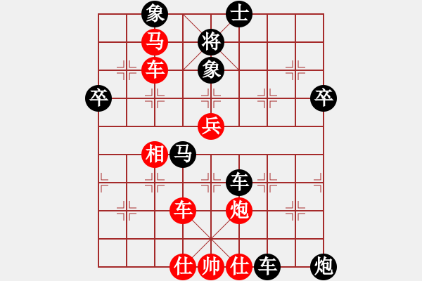 象棋棋譜圖片：倚天寶劍(6段)-勝-掛帥出征(7段) - 步數(shù)：70 