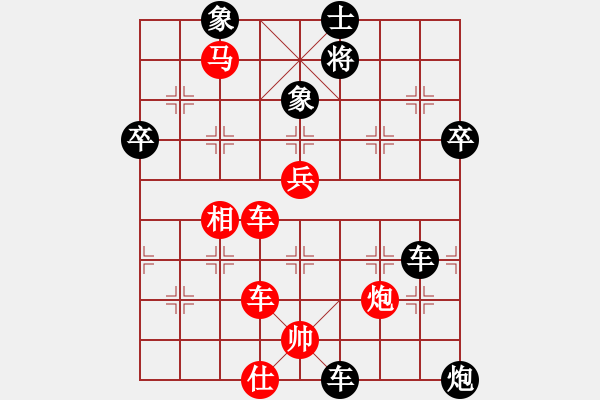 象棋棋譜圖片：倚天寶劍(6段)-勝-掛帥出征(7段) - 步數(shù)：90 