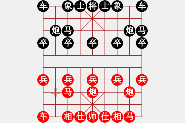 象棋棋譜圖片：讓單車局 - 步數(shù)：20 