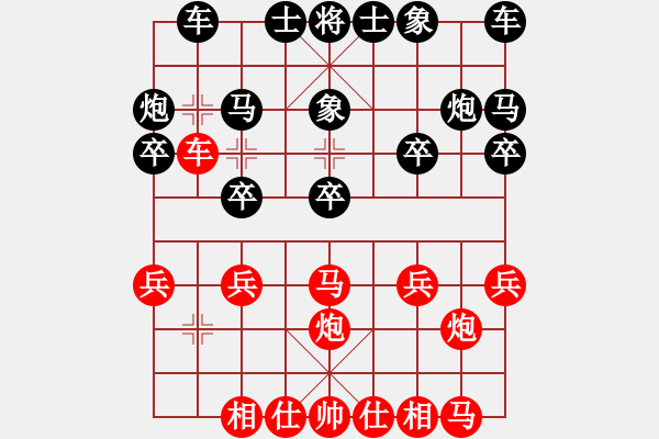 象棋棋譜圖片：讓單車局 - 步數(shù)：30 