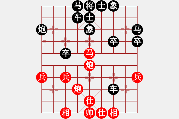 象棋棋譜圖片：讓單車局 - 步數(shù)：50 