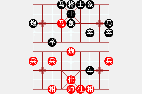 象棋棋譜圖片：讓單車局 - 步數(shù)：53 