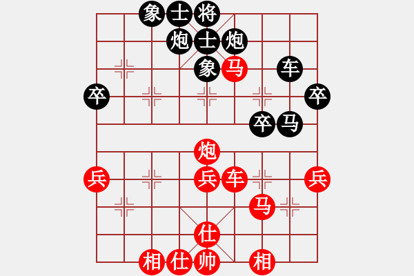 象棋棋譜圖片：44大興月賽3 王新禹先負(fù)劉杰 - 步數(shù)：50 