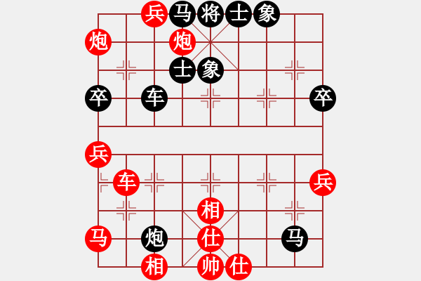 象棋棋譜圖片：香帥紅先勝驚鷺 - 步數(shù)：100 