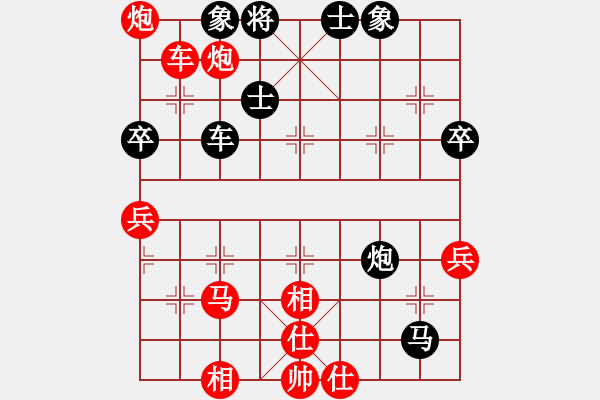 象棋棋譜圖片：香帥紅先勝驚鷺 - 步數(shù)：113 