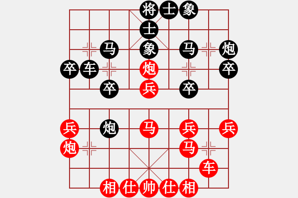 象棋棋譜圖片：紅藍(lán)棋股(天帝)-和-露從今夜白(4段) - 步數(shù)：30 