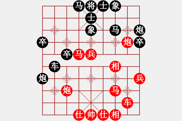 象棋棋譜圖片：紅藍(lán)棋股(天帝)-和-露從今夜白(4段) - 步數(shù)：40 