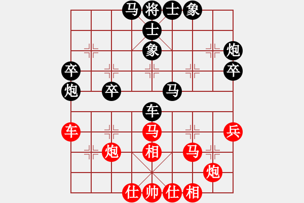 象棋棋譜圖片：紅藍(lán)棋股(天帝)-和-露從今夜白(4段) - 步數(shù)：50 