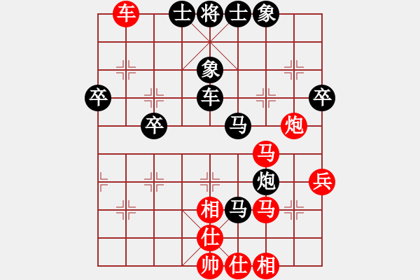 象棋棋譜圖片：紅藍(lán)棋股(天帝)-和-露從今夜白(4段) - 步數(shù)：80 