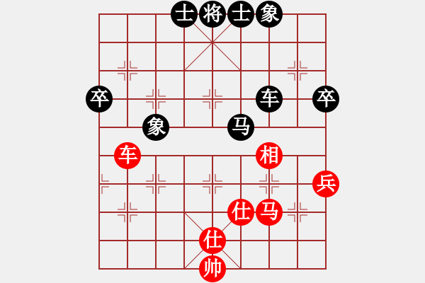 象棋棋譜圖片：紅藍(lán)棋股(天帝)-和-露從今夜白(4段) - 步數(shù)：90 