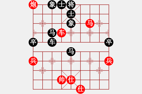 象棋棋谱图片：金松[神1-1] 先负 洪智[神2-1]  - 步数：76 
