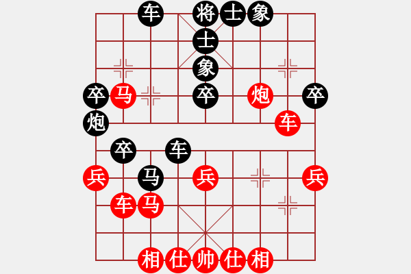 象棋棋谱图片：梁辉远先和田维军 - 步数：40 