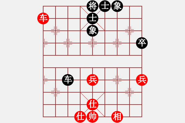 象棋棋谱图片：梁辉远先和田维军 - 步数：80 