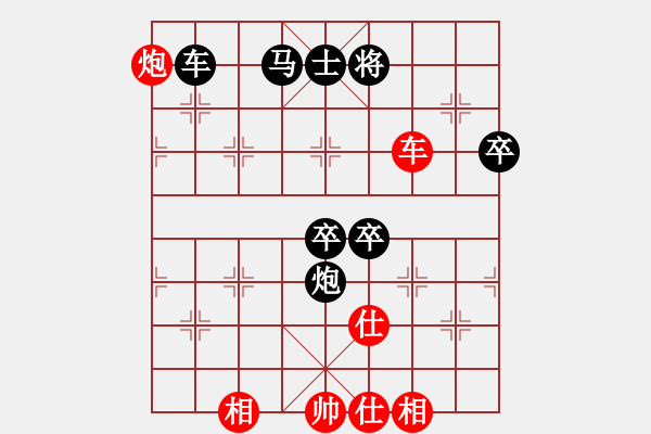 象棋棋譜圖片：蕭國無敵(5段)-負(fù)-説好不忿手(7段) - 步數(shù)：100 