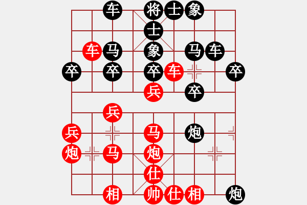 象棋棋譜圖片：蕭國無敵(5段)-負(fù)-説好不忿手(7段) - 步數(shù)：30 