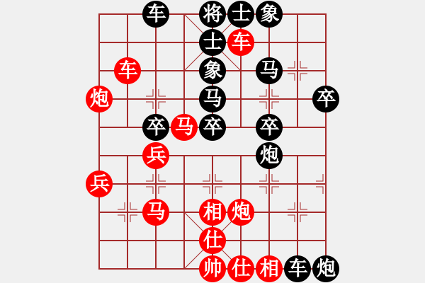 象棋棋譜圖片：蕭國無敵(5段)-負(fù)-説好不忿手(7段) - 步數(shù)：40 