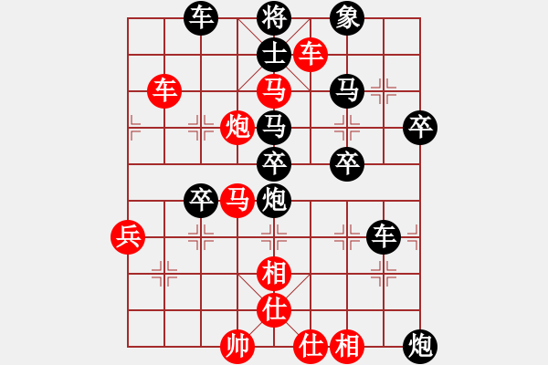 象棋棋譜圖片：蕭國無敵(5段)-負(fù)-説好不忿手(7段) - 步數(shù)：50 