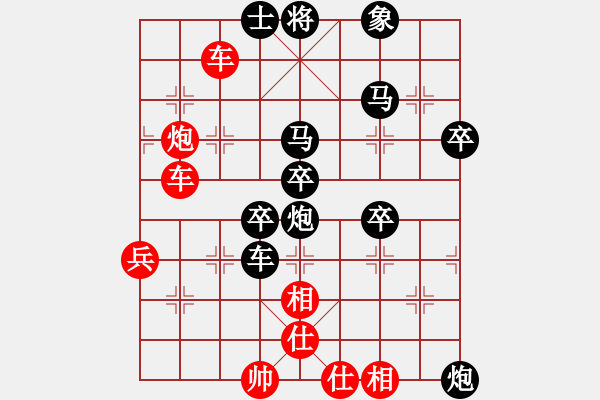 象棋棋譜圖片：蕭國無敵(5段)-負(fù)-説好不忿手(7段) - 步數(shù)：60 