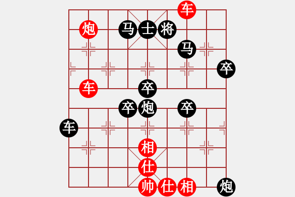 象棋棋譜圖片：蕭國無敵(5段)-負(fù)-説好不忿手(7段) - 步數(shù)：70 