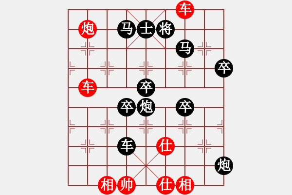 象棋棋譜圖片：蕭國無敵(5段)-負(fù)-説好不忿手(7段) - 步數(shù)：80 