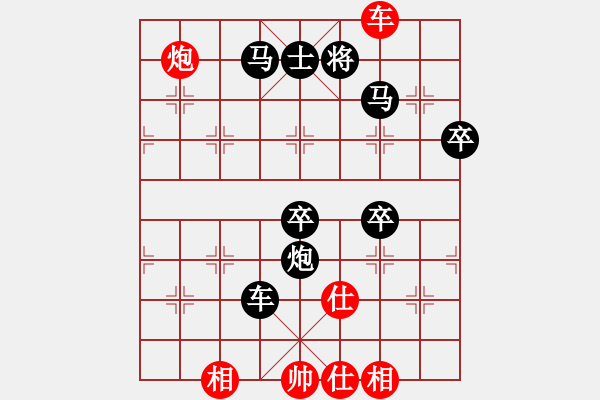 象棋棋譜圖片：蕭國無敵(5段)-負(fù)-説好不忿手(7段) - 步數(shù)：90 