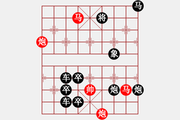 象棋棋譜圖片：【連將勝】秋風鍍菊17—39（時鑫 試擬） - 步數(shù)：40 