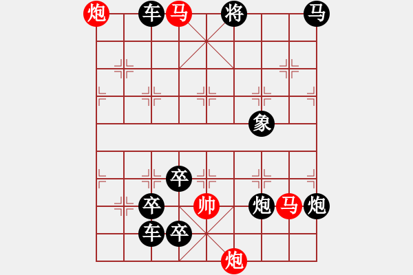 象棋棋譜圖片：【連將勝】秋風鍍菊17—39（時鑫 試擬） - 步數(shù)：50 