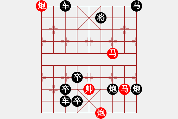 象棋棋譜圖片：【連將勝】秋風鍍菊17—39（時鑫 試擬） - 步數(shù)：60 