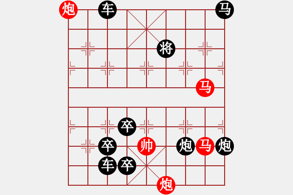 象棋棋譜圖片：【連將勝】秋風鍍菊17—39（時鑫 試擬） - 步數(shù)：70 