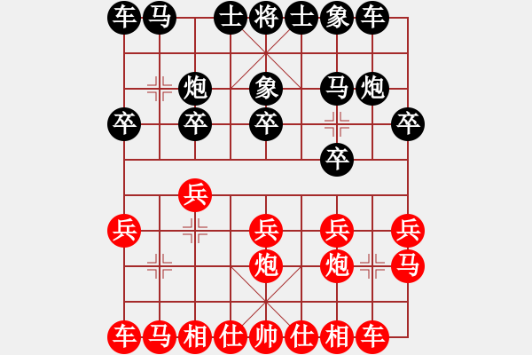 象棋棋譜圖片：錢誠勝北斗 - 步數(shù)：10 