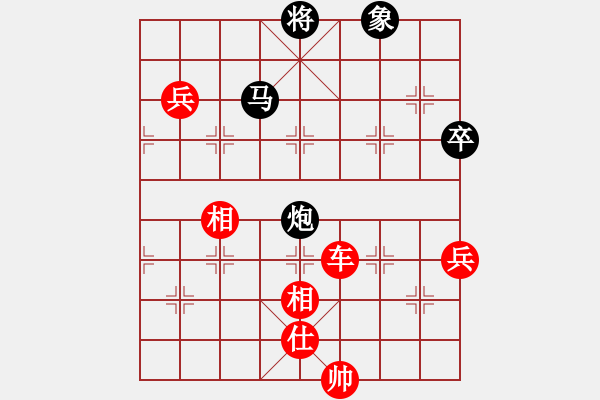 象棋棋譜圖片：錢誠勝北斗 - 步數(shù)：91 