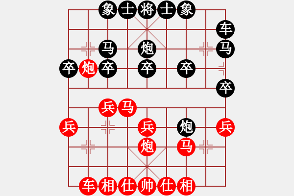 象棋棋譜圖片：養(yǎng)德杯轉(zhuǎn)播示範(fàn)賽第一輪江昆逸先對(duì)葉晉昌 - 步數(shù)：20 