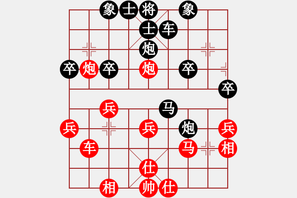 象棋棋譜圖片：養(yǎng)德杯轉(zhuǎn)播示範(fàn)賽第一輪江昆逸先對(duì)葉晉昌 - 步數(shù)：30 