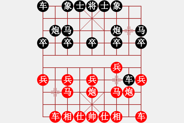 象棋棋譜圖片：進(jìn)兵對(duì)卒底炮（轉(zhuǎn)黑單提馬） - 步數(shù)：10 