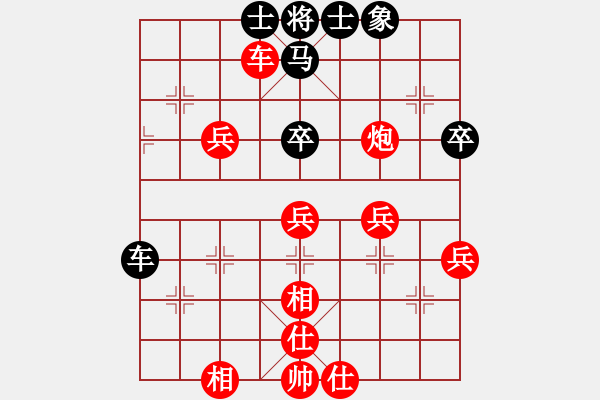 象棋棋譜圖片：進(jìn)兵對(duì)卒底炮（轉(zhuǎn)黑單提馬） - 步數(shù)：60 