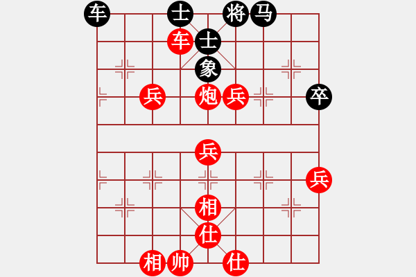 象棋棋譜圖片：進(jìn)兵對(duì)卒底炮（轉(zhuǎn)黑單提馬） - 步數(shù)：70 