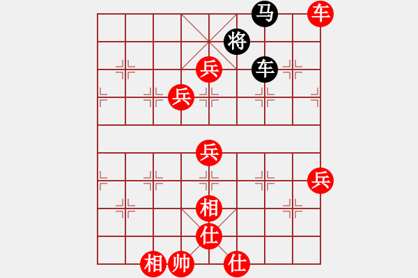 象棋棋譜圖片：進(jìn)兵對(duì)卒底炮（轉(zhuǎn)黑單提馬） - 步數(shù)：89 