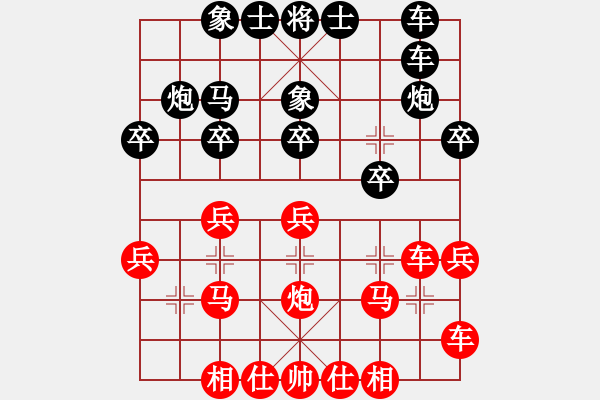 象棋棋譜圖片：龍之在線(月將)-和-一曲(6段) - 步數(shù)：20 