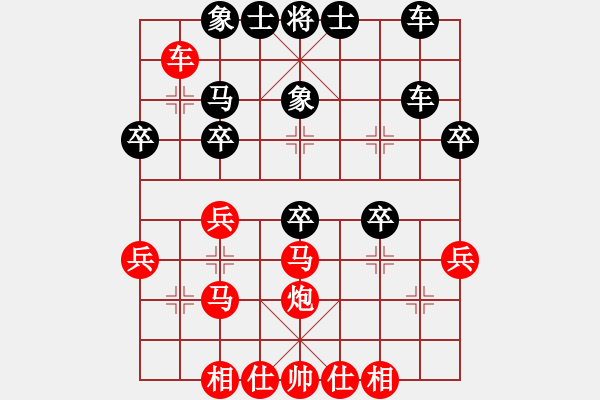 象棋棋譜圖片：龍之在線(月將)-和-一曲(6段) - 步數(shù)：30 