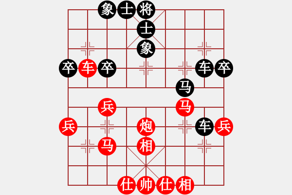 象棋棋譜圖片：龍之在線(月將)-和-一曲(6段) - 步數(shù)：40 